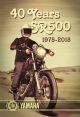 SR500 Poster '40 Years SR500', size approx. 48x70cm (portrait format), 4c digital print on HQ poster paper